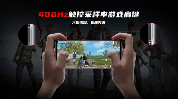 3月4日！腾讯红魔游戏手机6全球首发165hz刷新率