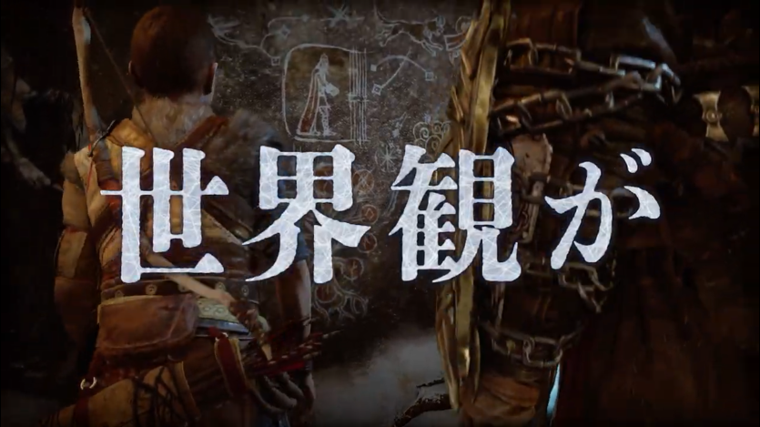 《战神 诸神黄昏》日语宣传片公开 11月9日正式发售