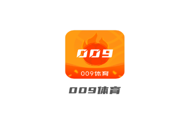 009体育app