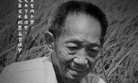 人民日报：“杂交水稻之父”袁隆平院士逝世 享年91岁