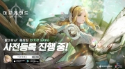 《梦幻模拟战手机版》、《天地劫》开发团队新作《Archeland》韩版事前预约开始