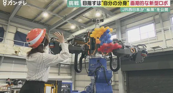 日本国铁开发人形机器人干粗活  酷似高达功能众多