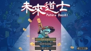 台湾贴图作家研发肉鸽游戏《未来道士》公开 预计2023年第二季上市Steam平台
