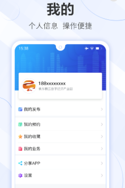 数字腾云app