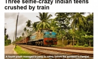 印度4名青年在铁轨上自拍 惨遭碾压身亡