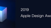 苹果2019年度设计大奖公布，这9款App成今年赢家