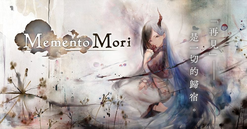《Memento Mori》上市两周营收超过2,300万美金 在亚洲市场取得亮眼成绩