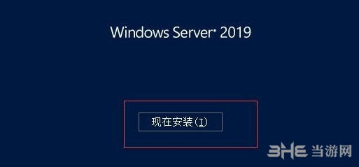 Windows Server 2019图片1