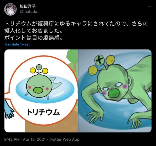 日本政府推出放射性氚吉祥物 副首相称核废水喝了没事