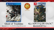 TGS 2021日本游戏大赏获奖名单汇总 《对马岛之鬼》获得首奖