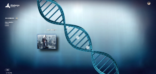 《刺客信条》ANIMUS新一轮基因序列开启测试，赶快来体验！