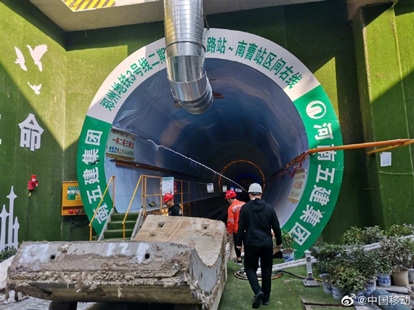 挖地铁隧道的巨大盾构机里成功塞入5G基站 世界首创