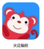 火花编程app