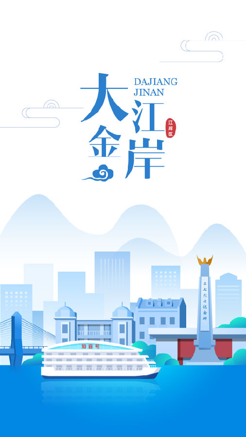 大江金岸app