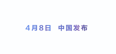 华为P40系列手机国行4月8日发布 搭载麒麟990