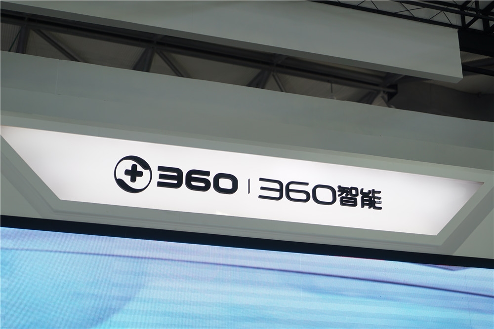 360创始人周鸿祎计划推出360辣椒水 女性出门防身用