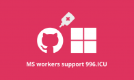 微软员工发起请愿 支持中国员工抵制“996”工作制度
