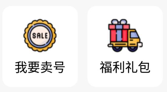 千游app