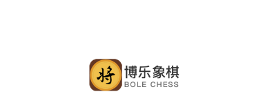 博乐象棋app
