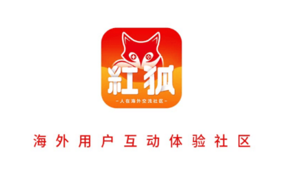 红狐社区app
