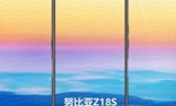 努比亚Z18S无刘海旗舰公布外观 双屏显示设计