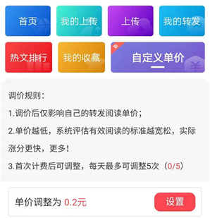 地黄资讯app
