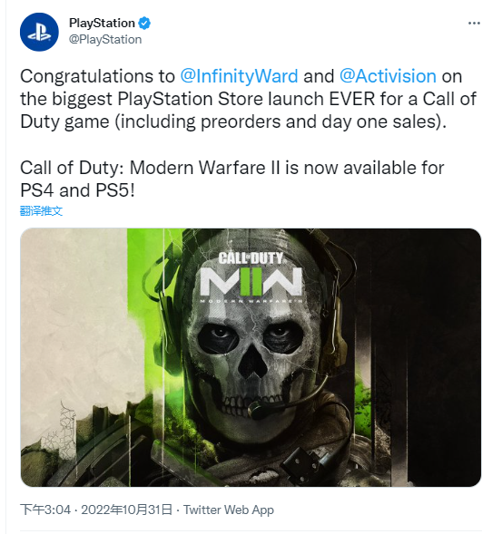 PS官推表示《使命召唤 现代战争2》是PS 商店中有史以来最畅销的《使命召唤》系列游戏