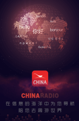 ChinaRadio app