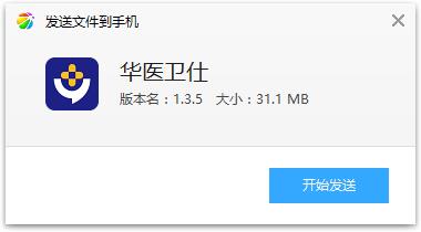 华医卫仕app