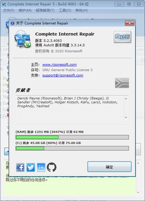 Complete Internet Repair图