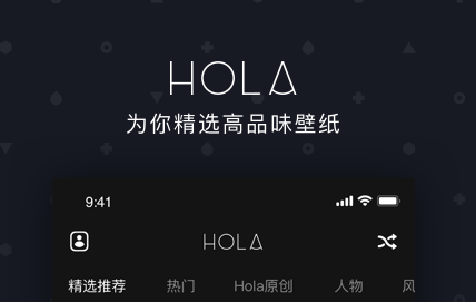 hola app